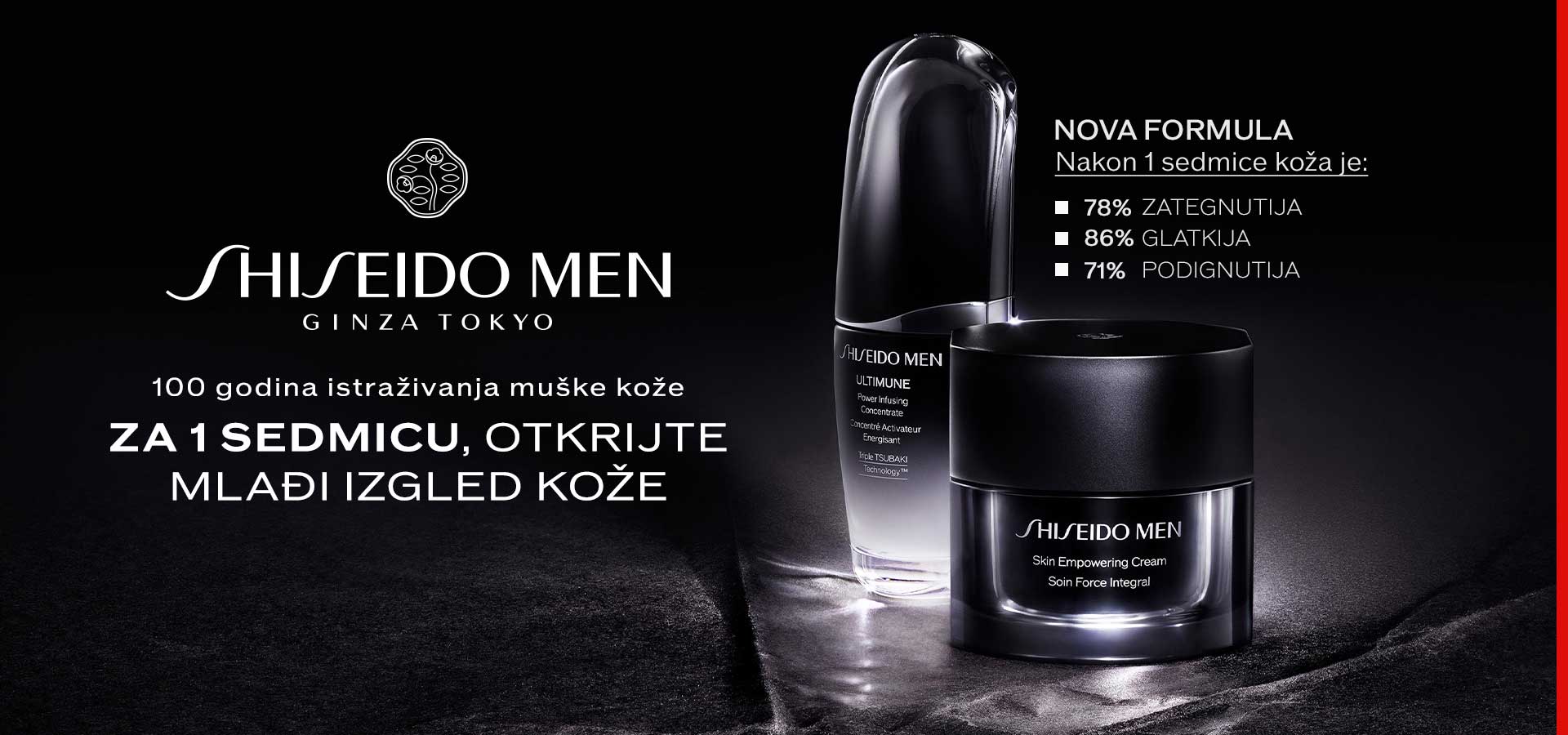 shiseido_men